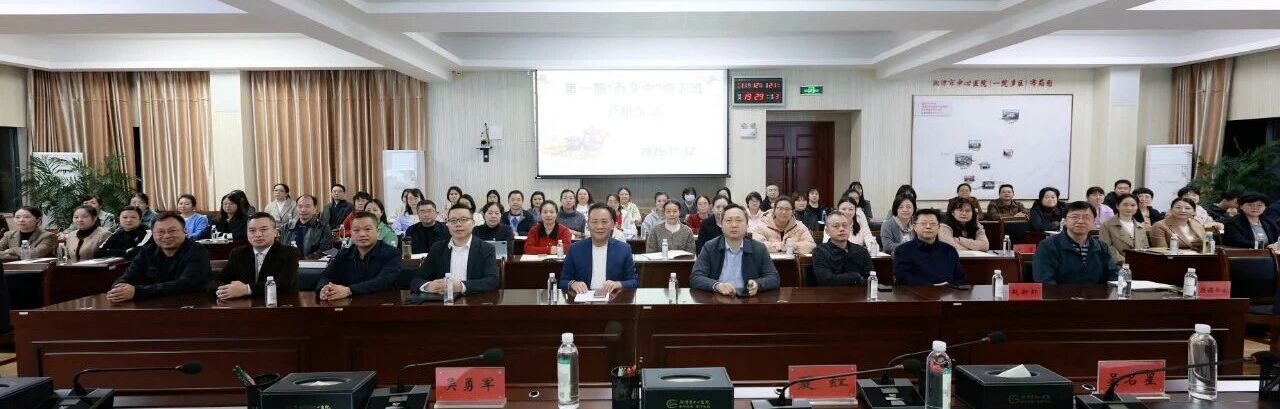 “西学中”培训班，你参加了吗？