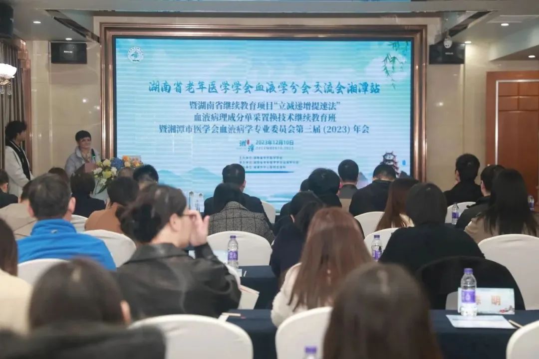 首届湘雅名医等大咖齐聚莲城，只为这个事